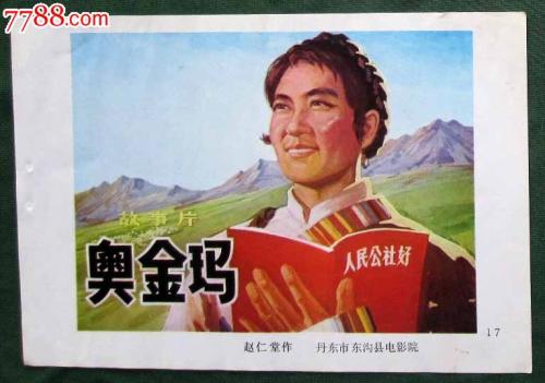 辽宁师范大学成人本科学位证什么时候发放